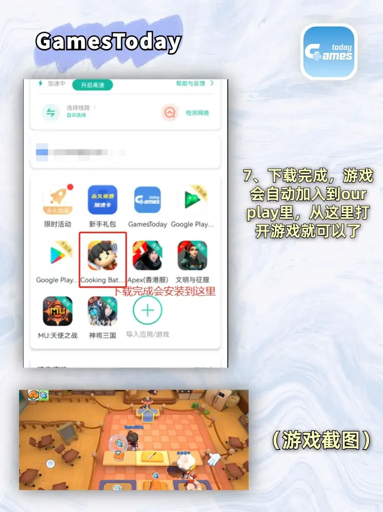 澳门永利手机登录官网截图3